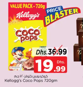 Nesto Kellogg's Coco Pops 720gm offer