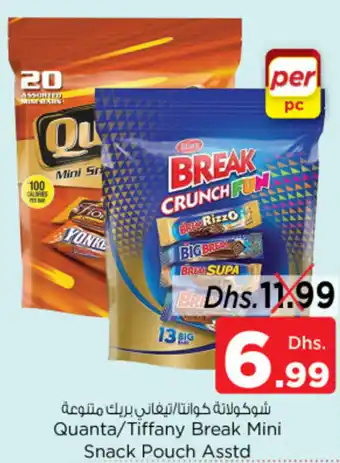 Nesto Quanta / Tiffany Break Mini Snack Pouch Asstd offer