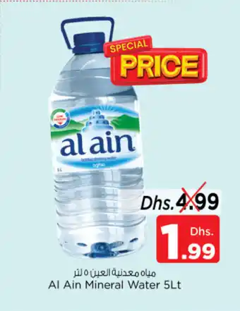 Nesto Al Ain Mineral Water 5Lt offer