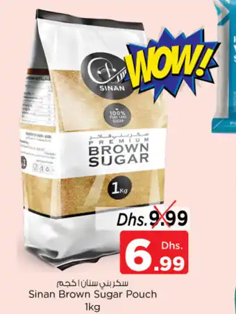 Nesto Sinan Brown Sugar Pouch 1kg offer