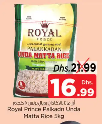 Nesto Royal Prince Palkadn Unda Matta Rice 5kg offer