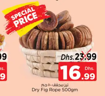 Nesto Dry Fig Rope 500gm offer