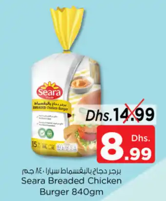 Nesto Seara Breaded Chicken Burger 840gm offer