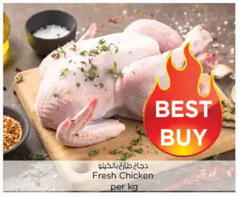 Nesto Fresh Chicken per kg offer