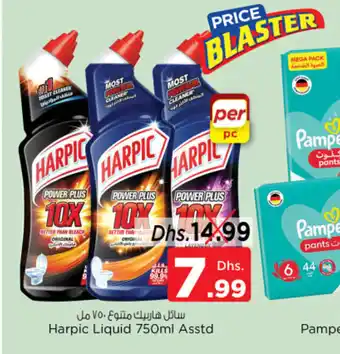Nesto Harpic Liquid 750ml Asstd offer