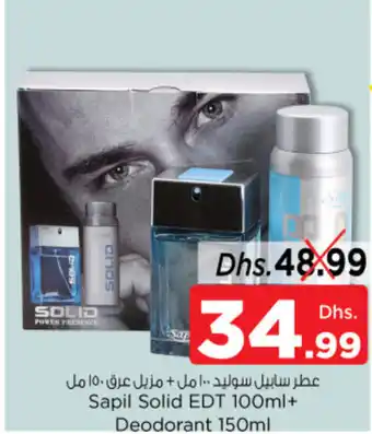 Nesto Sapil Solid EDT 100ml + Deodorant 150mL offer