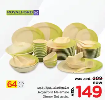 Nesto Royalford Melamine Dinner Set asstd. offer