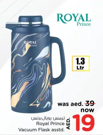 Nesto Royal Prince Vacuum Flask asstd. offer