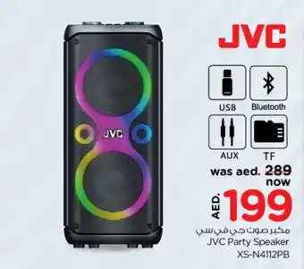 Nesto JVC Party Speaker XS-N4112PB offer