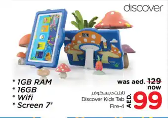 Nesto Discover Kids Tab Fire-4 offer