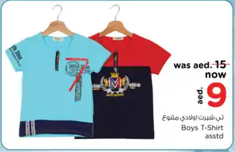 Nesto Boys T-Shirt asstd offer