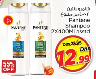 Nesto Pantene Shampoo 2 x 400 mL offer