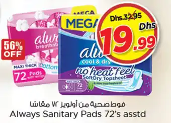 Nesto Always Sanitary Pads 72's asstd offer