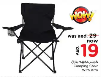 Nesto Camping Chair With Arm offer