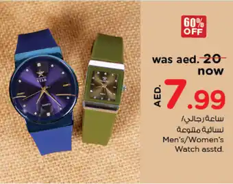 Nesto Men's/Women's Watch asstd. offer