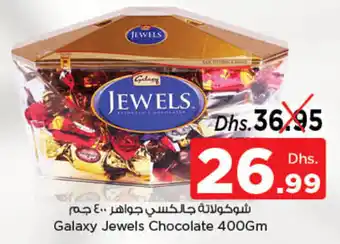 Nesto Galaxy Jewels Chocolate 400Gm offer