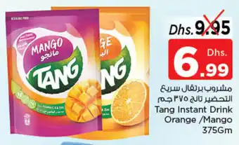 Nesto Tang Instant Drink Orange / Mango 375 gm offer