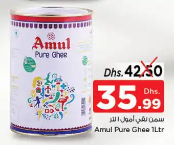 Nesto Amul Pure Ghee 1Ltr offer