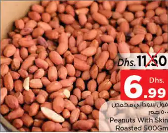 Nesto Peanuts With Skin Roasted 500Gm offer