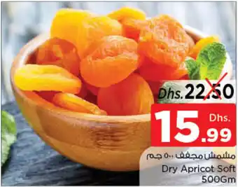 Nesto Dry Apricot Soft 500gm offer