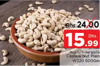 Nesto Cashew Nut Plain W320 500Gm offer
