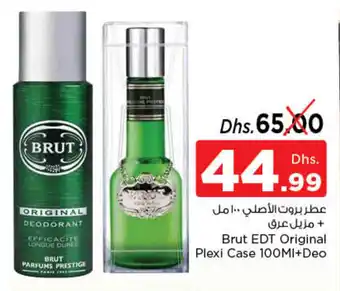 Nesto Brut EDT Original Plexi Case 100mL+ Deo offer