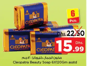 Nesto Cleopatra Beauty Soap 6 x 120Gm asstd offer