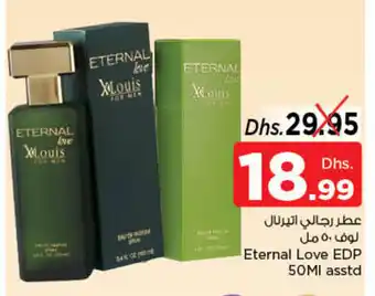 Nesto Eternal Love EDP 50 mL offer