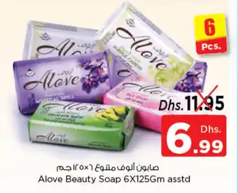 Nesto Alove Beauty Soap 6 x 125Gm asstd offer