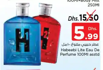Nesto Habeebi Lite Eau De Perfume 100mL asstd offer