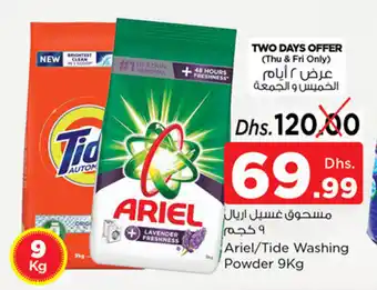 Nesto Ariel / Tide Washing Powder 9Kg offer