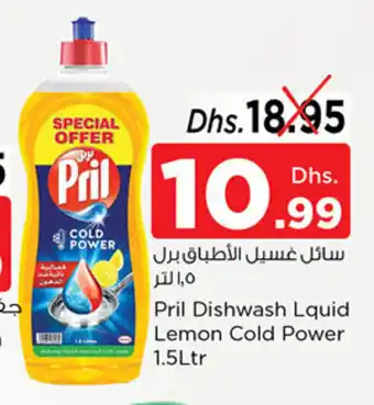 Nesto Pril Dishwash Lquid Lemon Cold Power 1.5Ltr offer