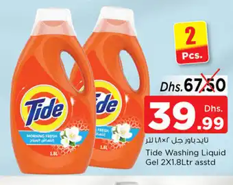 Nesto Tide Washing Liquid Gel 2 x 1.8Ltr asstd offer
