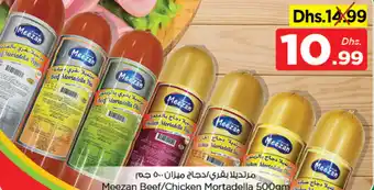 Nesto Meezan Beef/Chicken Mortadella 500gm offer