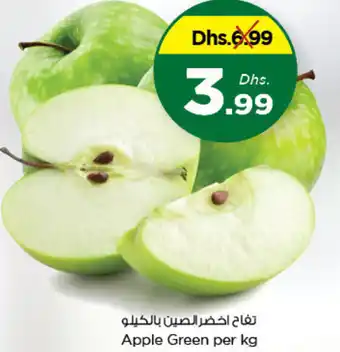 Nesto Apple Green per kg offer