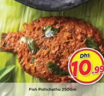 Nesto Fish Pollichathu 250Gm offer