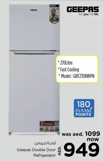 Nesto Geepas Double Door Refrigerator offer