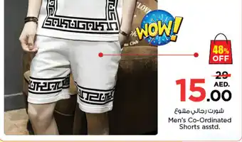 Nesto Men's Co-Ordinated Shorts asstd. offer
