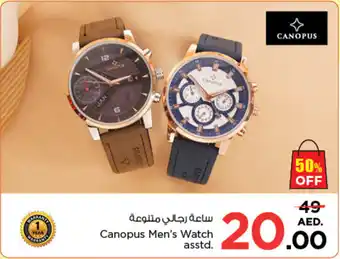 Nesto Canopus Men's Watch asstd. offer
