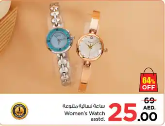 Nesto Women's Watch asstd. offer