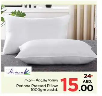 Nesto Perinna Pressed Pillow 1000gm asstd offer