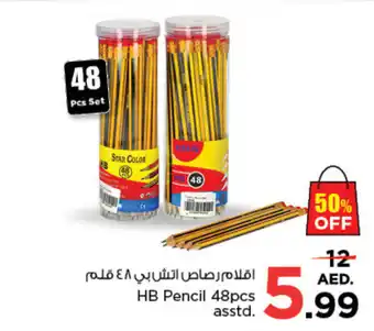 Nesto HB Pencil 48pcs asstd. offer