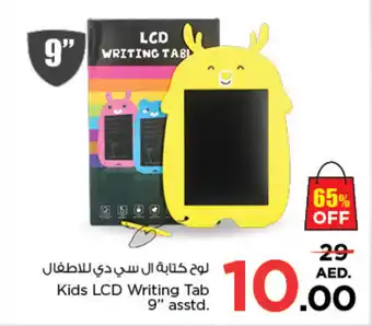 Nesto Kids LCD Writing Tab 9" asstd offer
