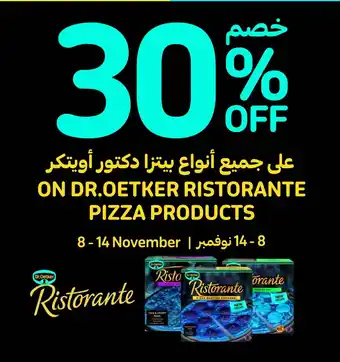 Carrefour DR.OETKER RISTORANTE PIZZA PRODUCTS offer