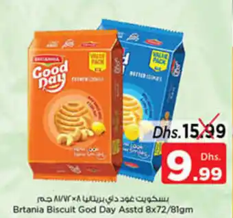 Nesto Brtania Biscuit God Day Asstd 8 x 72 / 81gm offer