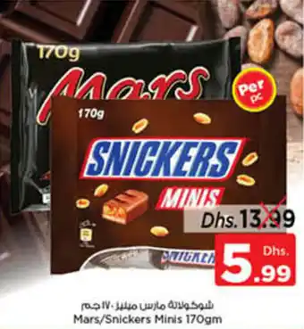 Nesto Mars / Snickers Minis 170gm offer