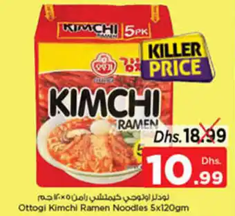 Nesto Ottogi Kimchi Ramen Noodles 5 x 120gm offer
