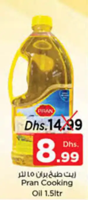 Nesto Pran Cooking Oil 1.5ltr offer