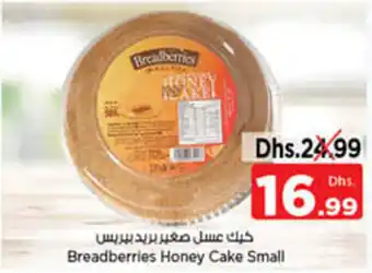 Nesto Breadberries Honey Cake Small offer