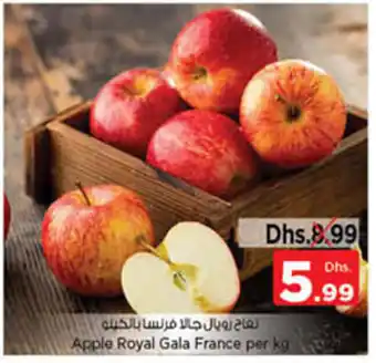 Nesto Apple Royal Gala France per kg offer
